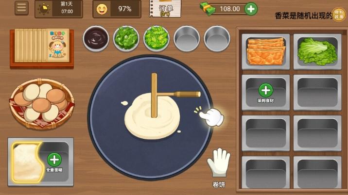 校外小吃店小游戏 v1.0.0 手机版 v1.0.0 手机版