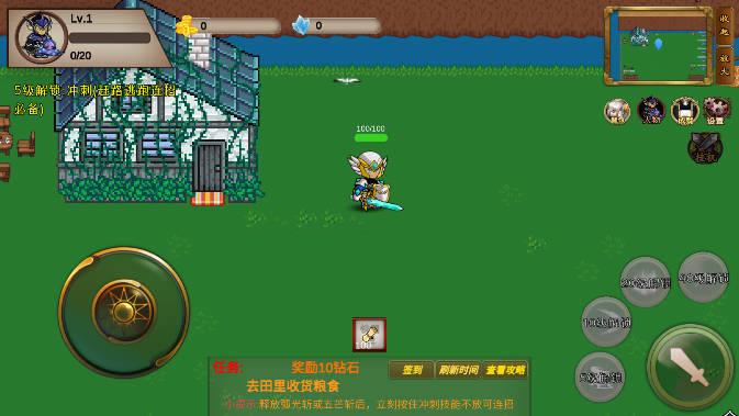 8090传奇单机版无限金币钻石灵魂版 v2.1.5 安卓修改版截图0