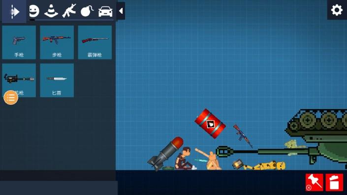 桃子游乐场游戏(甜瓜游乐场同款) v0.26 最新版 v0.26 最新版