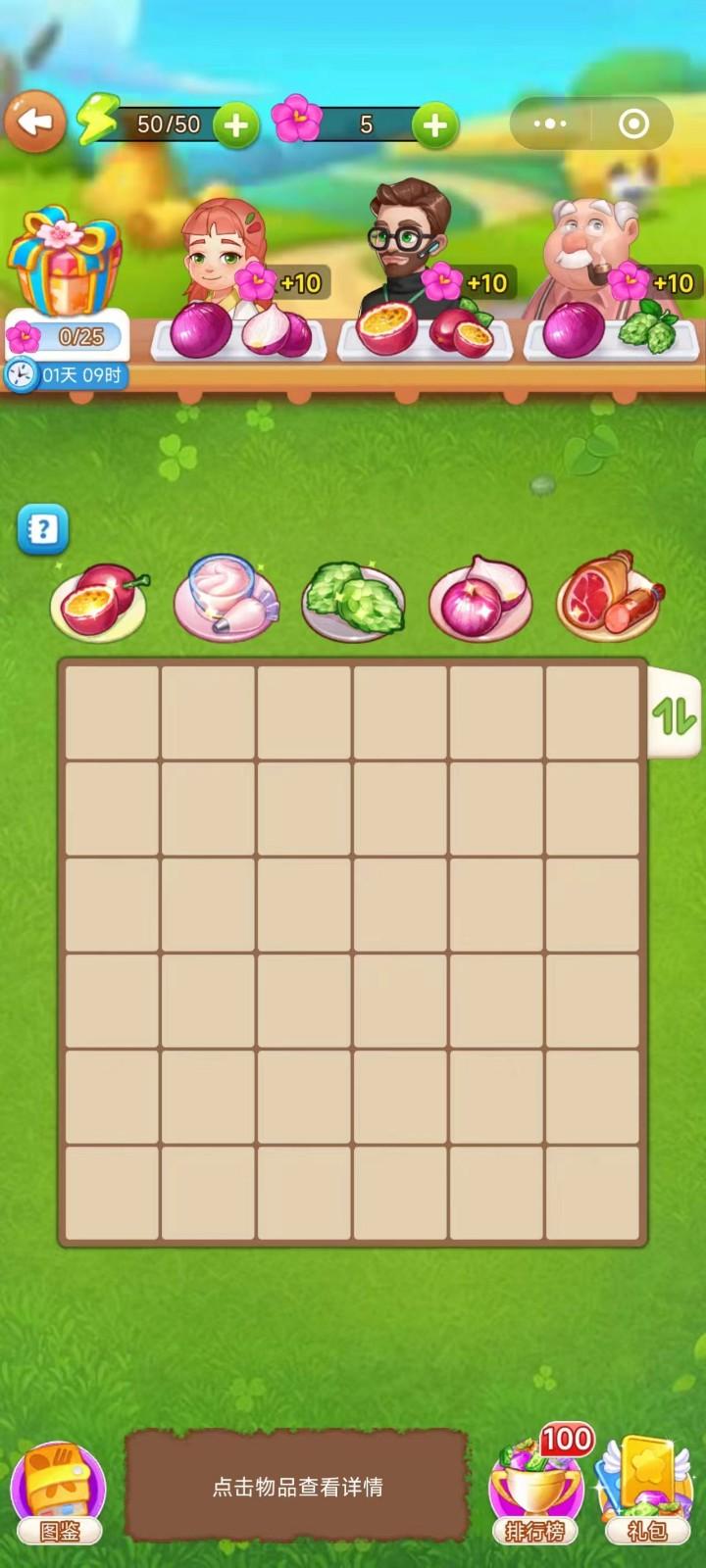 甜点大乱入游戏免广告 v1.0 安卓版 v1.0 安卓版 v1.0 安卓版 v1.0 安卓版