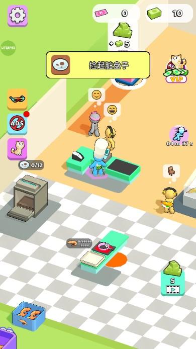 厨师大亨游戏内置菜单版 v2.3.1 安卓版 v2.3.1 安卓版