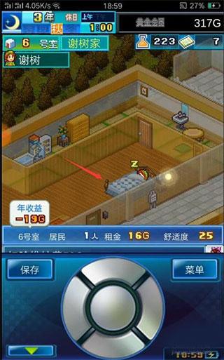 幸福公寓物语游戏汉化版最新版本 v2.3.6 安卓版 v2.3.6 安卓版 v2.3.6 安卓版 v2.3.6 安卓版 v2.3.6 安卓版