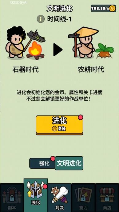 萌宠竞技场免广告内置菜单版 v1.0.0 手机版 v1.0.0 手机版