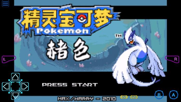 口袋妖怪赭色手机直装版 v1.0 安卓版 v1.0 安卓版 v1.0 安卓版 v1.0 安卓版