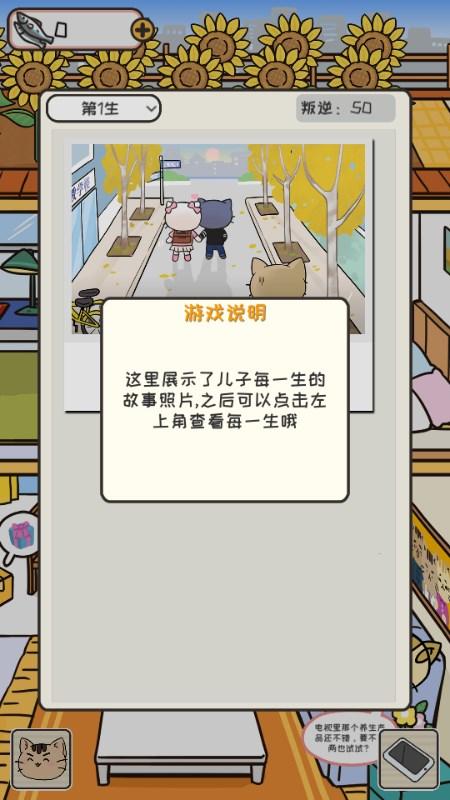 离家的猫小游戏官方正版 v1.4.1 安卓版 v1.4.1 安卓版 v1.4.1 安卓版 v1.4.1 安卓版 v1.4.1 安卓版