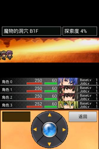 无限回廊汉化版 截图1