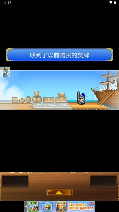 大海贼探险物语debug最新版下载 v2.4.2 安卓版 v2.4.2 安卓版