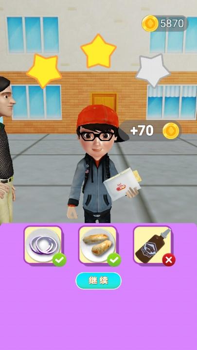 我的饼饼摊游戏 v1.0 无广告版 v1.0 无广告版