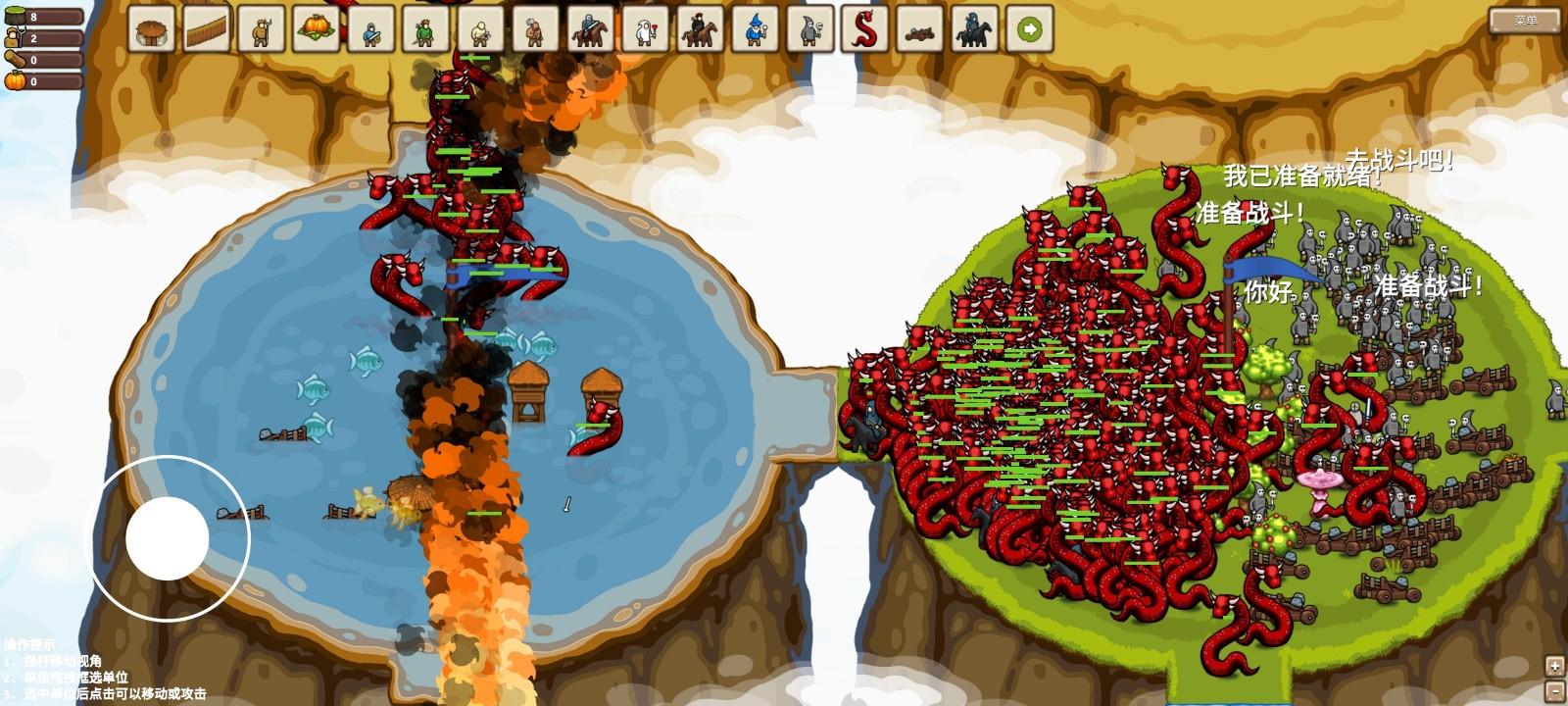 王国争霸免广告无限资源版 v1.0 安卓版