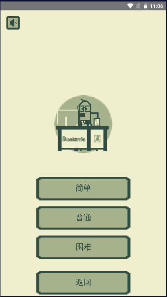 冲鸭科技小游戏完整版免费版 V0.0.1.7 安卓版 V0.0.1.7 安卓版 V0.0.1.7 安卓版