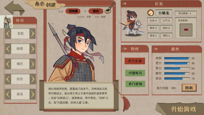 代号HS折相思内置菜单版 v20230331 安卓无限资源版