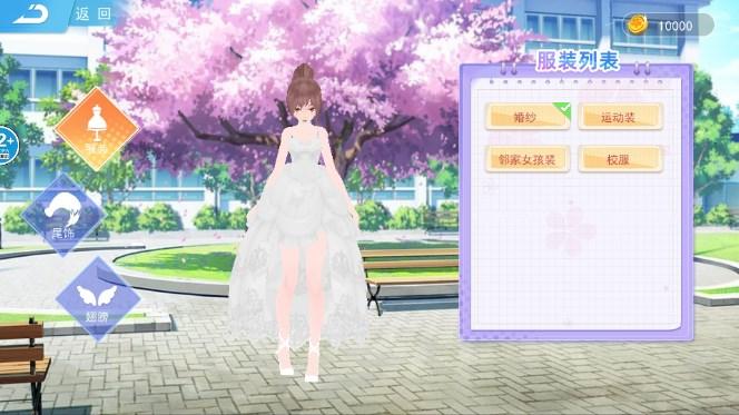 樱花校园逃离跑酷无广告无限金币版 v1.0 最新版截图1