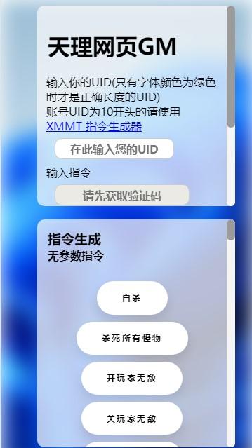 原神娃娃原神私人服手机版 v3.7 安卓版 v3.7 安卓版 v3.7 安卓版 v3.7 安卓版