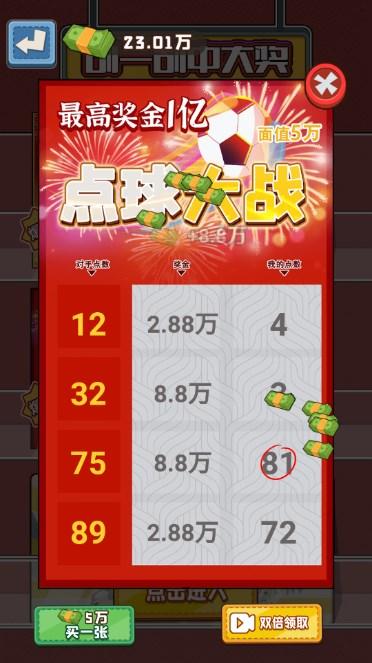 男人逆袭日记免广告获取奖励 v1.0 手机版 v1.0 手机版 v1.0 手机版