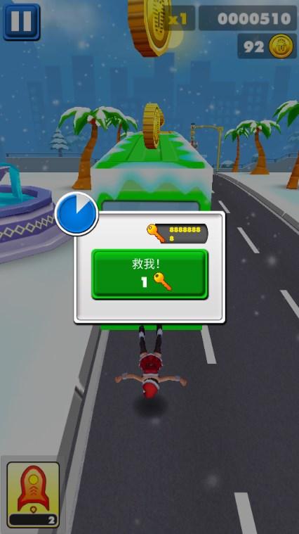 地铁公主跑酷最新版无限金币钻石 v1.0.1 安卓版截图1