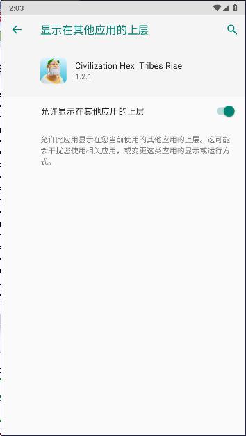 文明部落崛起(辅助菜单) v1.2.1 安卓中文版 v1.2.1 安卓中文版 v1.2.1 安卓中文版 v1.2.1 安卓中文版 v1.2.1 安卓中文版 v1.2.1 安卓中文版 v1.2.1 安卓中文版