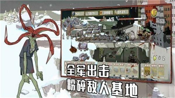 末世防线僵尸突袭无限金币钻石免广告版 v1.2.3 安卓中文版