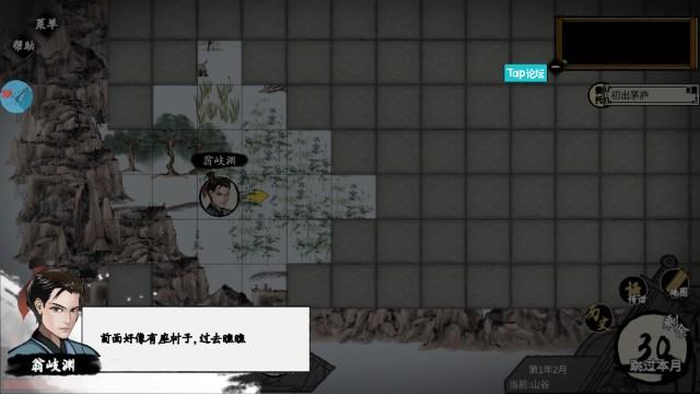 武义九州免广告无限金币不减反增版 v1.375 安卓版 v1.375 安卓版