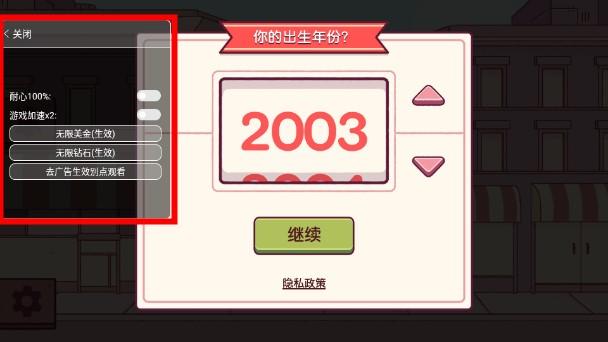 可口的披萨美味的披萨安卓版无限金币 v5.22.5.1 中文版