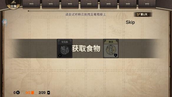 麻瓜接龙国际版内置菜单(Muggle Solitaire) v1.3.8 最新版本 v1.3.8 最新版本
