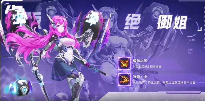 百万妖姬内购免费版 v1.1.0.00010012 手机版 v1.1.0.00010012 手机版