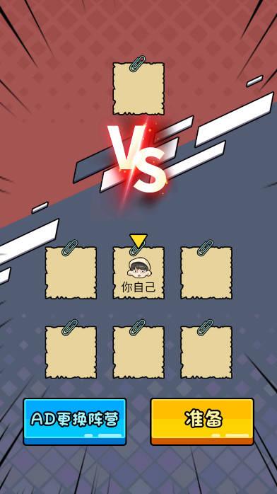 猛鬼要突袭免广告获得奖励版 v1.0.0 安卓中文版