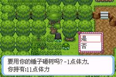 口袋妖怪牧场物语内置修改器 v1.0 安卓版 v1.0 安卓版 v1.0 安卓版