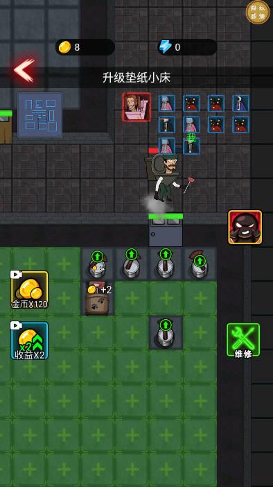 马桶人宿舍免广告版 v1.0.0 安卓版 v1.0.0 安卓版