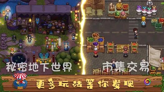 奶牛镇的小时光内置MOD作弊菜单 v2.6.9 直装版 v2.6.9 直装版 v2.6.9 直装版