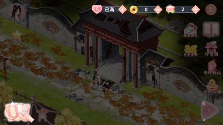 梦幻桃花源游戏内购版 v1.2.13 安卓版 v1.2.13 安卓版