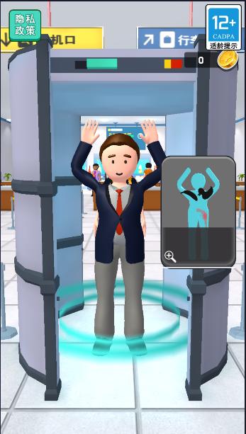 机场安检大师游戏免广告获得奖励版 v1.0.0 安卓中文版 v1.0.0 安卓中文版 v1.0.0 安卓中文版 v1.0.0 安卓中文版 v1.0.0 安卓中文版