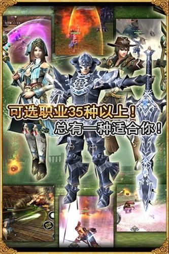 阿瓦贝尔圣境 截图3