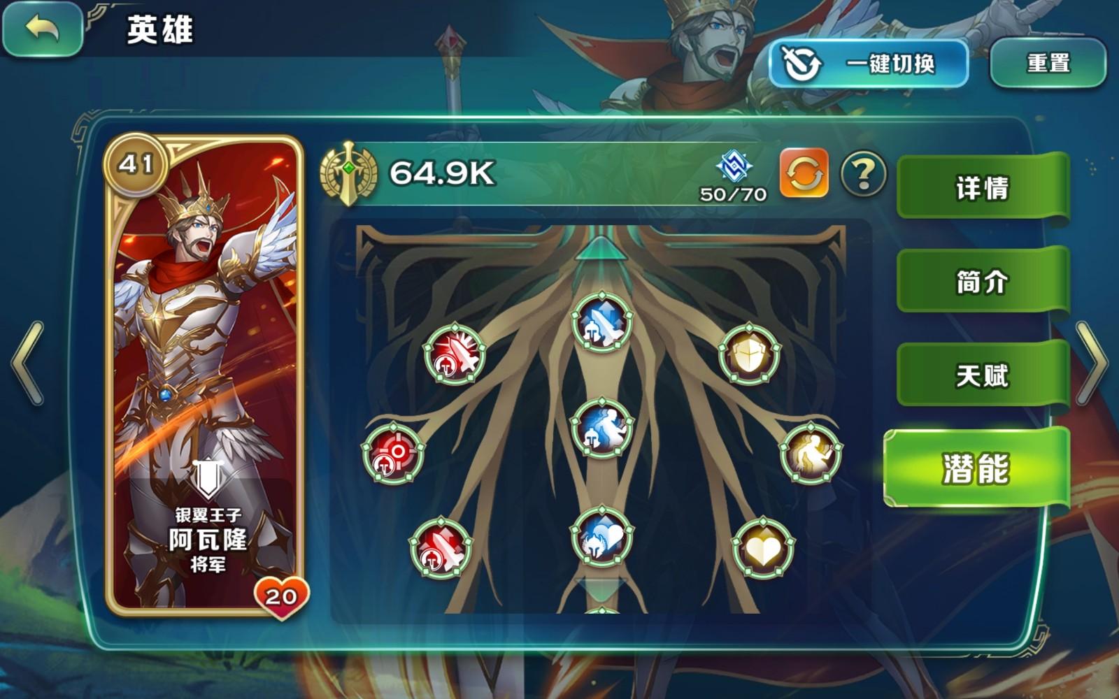 剑与家园果盘充值折扣版2023(原刀塔传奇) v1.25.02 最新版 v1.25.02 最新版