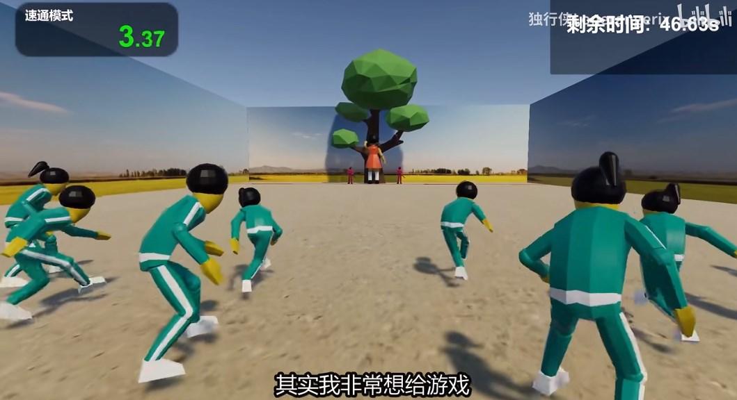 鱿鱼游戏独行侠自制版(Squid Game) v1.0 安卓版截图1