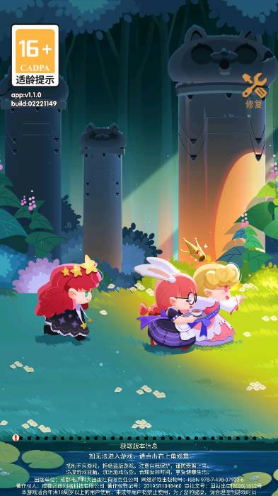 巨像文明免广告版小游戏 v1.1.0 安卓版