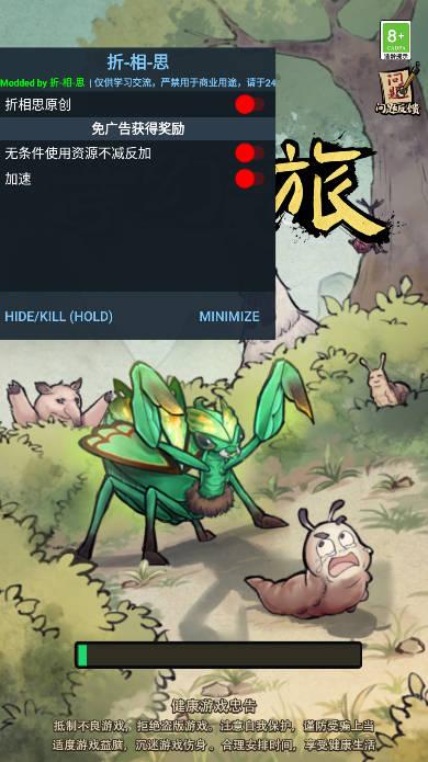 奇幻之旅无限资源免广告内置修改器版 v2.2.1 安卓最新版