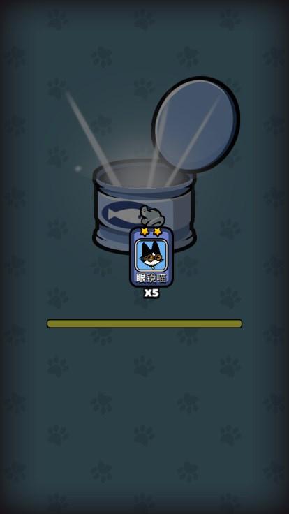 喵咪射手免广告获取奖励(Cat Archers - Idle Defense) v0.0.2 安卓版 v0.0.2 安卓版