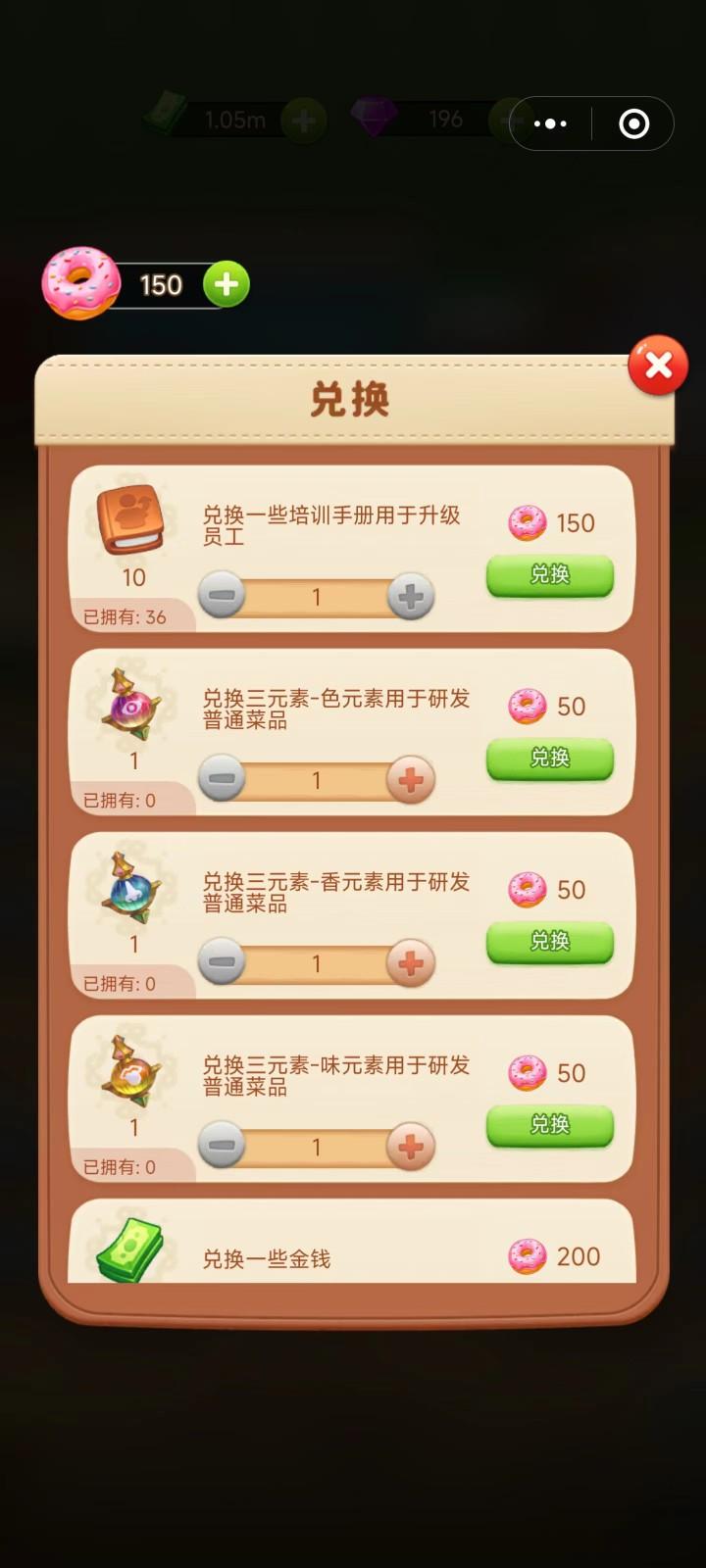 甜点大乱入游戏免广告 v1.0 安卓版 v1.0 安卓版 v1.0 安卓版 v1.0 安卓版