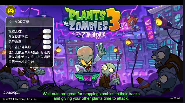 植物大战僵尸3辅助菜单版2024最新版 v10.0.22 安卓汉化版 v10.0.22 安卓汉化版