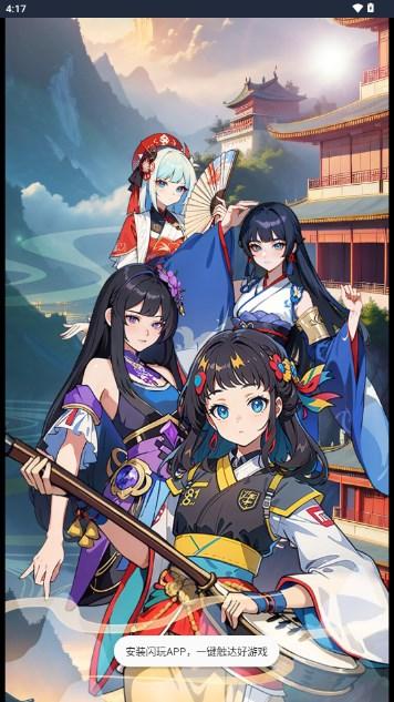 当大侠有多好免广告(我要上王者) v1.1 最新版截图3