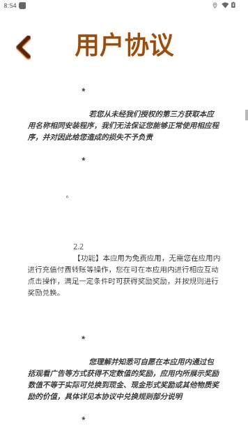 童年小卖部小游戏 v1.0.1 安卓版 v1.0.1 安卓版