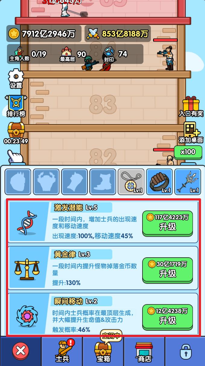 小小生存队免广告无限资源版 v1.0 最新版 v1.0 最新版 v1.0 最新版 v1.0 最新版