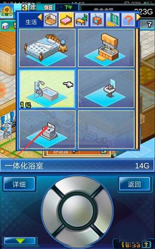 幸福公寓物语游戏汉化版最新版本 v2.3.6 安卓版 v2.3.6 安卓版 v2.3.6 安卓版 v2.3.6 安卓版 v2.3.6 安卓版