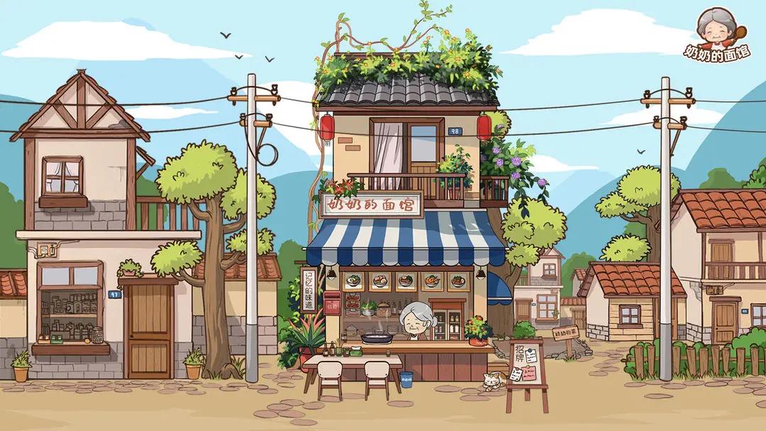 奶奶的面馆免广告解锁版 v1.0.5 安卓版