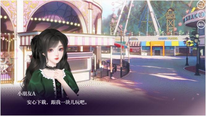 怪我过分美丽游戏安卓版 v1.0 手机版