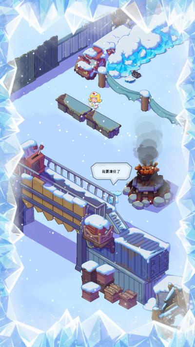 寒霜避难所无限金币钻石免广告版 v0.99.30 安卓中文版