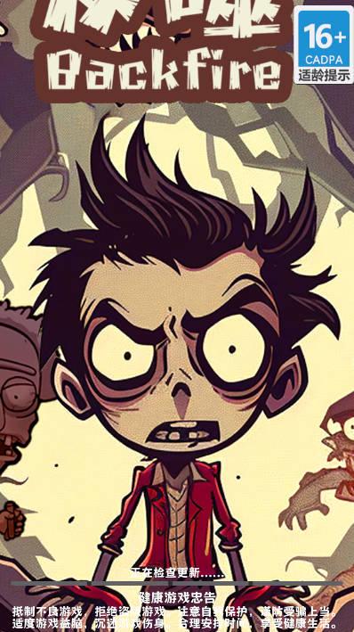 反噬免广告版金币钻石不减反增版 v0.2 安卓版 v0.2 安卓版