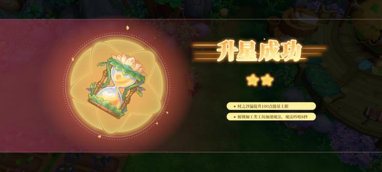 织梦森林最新2023版(含兑换码) v1.0.9 内测版 v1.0.9 内测版