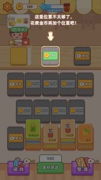 这关怪难的免广告 v1.0 安卓版 v1.0 安卓版 v1.0 安卓版 v1.0 安卓版 v1.0 安卓版