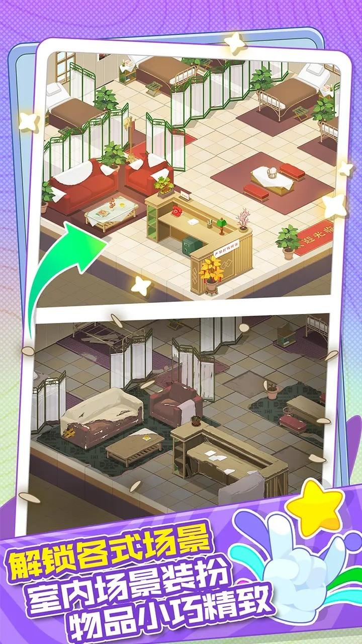 大漂亮的店游戏免广告无限金币 v1.0.1 安卓版 v1.0.1 安卓版